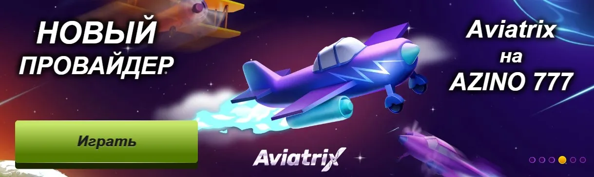 Зеркало сайта азино 777 Азино777 официальный Зеркало сайта азино 777 Азино777 официальный